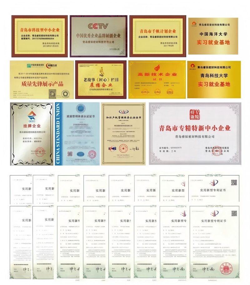 သတင်းကောင်း - Qingdao Ruichen တံဆိပ်ခတ်သည်မူပိုင်ခွင့်များစွာရရှိခဲ့သည်